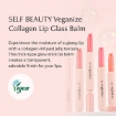 Picture of Veganize Collagen Lip Glass Balm, Mauve Plum